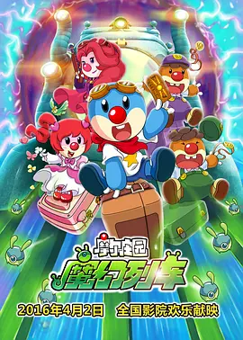 日本人爽p大片免费看